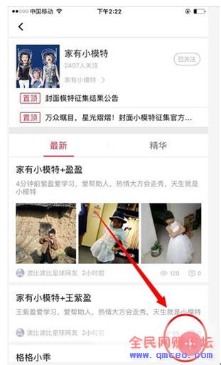 360儿童卫士引流技巧,高价值定向流量,定向变现! 360儿童卫士引流技巧,高价值定向流量,定向变现!