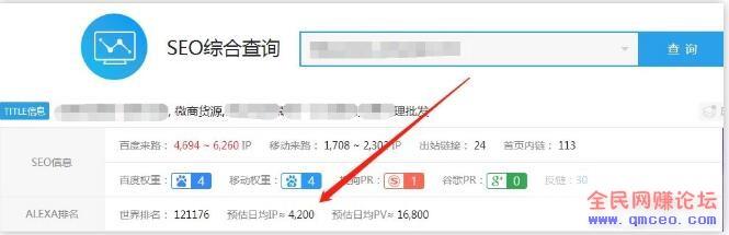 做一个躺赚式微商导航网站,真的很赚钱,一个月轻松1万多! 做一个躺赚式微商导航网站,真的很赚钱,一个月轻松1万多!