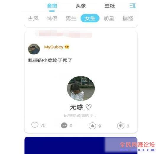 抖音+快手小视频账号快速吸粉技术7天涨粉上万秘籍！