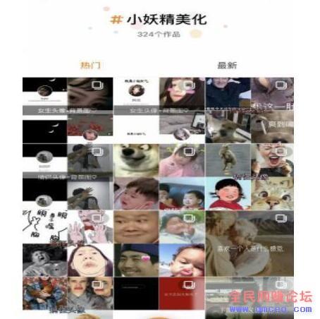 抖音+快手小视频账号快速吸粉技术7天涨粉上万秘籍！