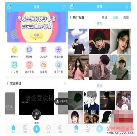 抖音+快手小视频账号快速吸粉技术7天涨粉上万秘籍！