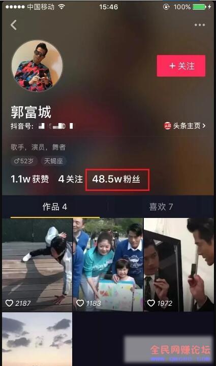 0成本截流方法！赚钱从引流开始！