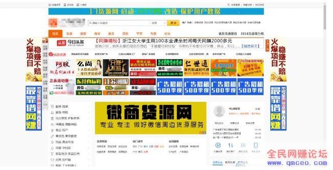 做一个躺赚式微商导航网站,真的很赚钱,一个月轻松1万多! 做一个躺赚式微商导航网站,真的很赚钱,一个月轻松1万多!