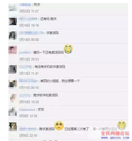 0成本截流方法！赚钱从引流开始！