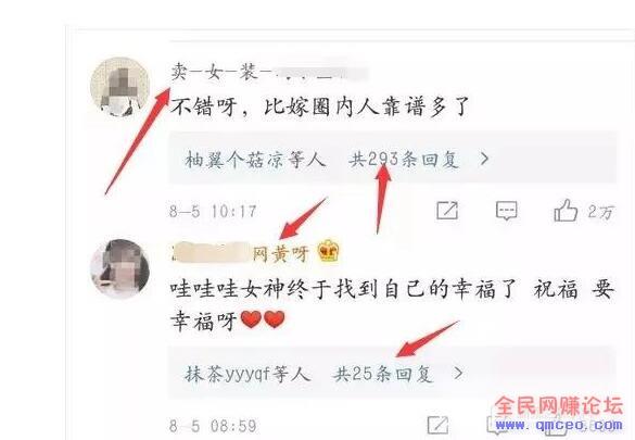0成本截流方法！赚钱从引流开始！