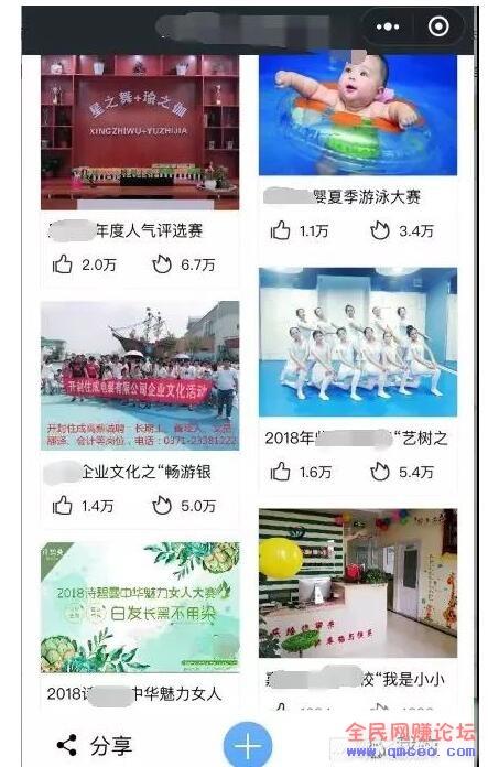 0成本截流方法！赚钱从引流开始！
