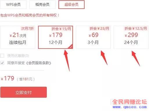 这个不起眼的小项目，却带来每月10万+的收入！