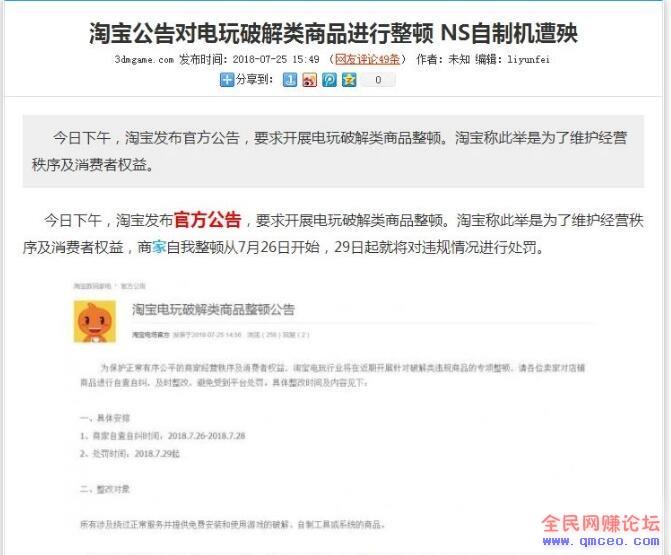 月入3000+的网赚项目,没有门槛! 月入3000+的网赚项目,没有门槛!