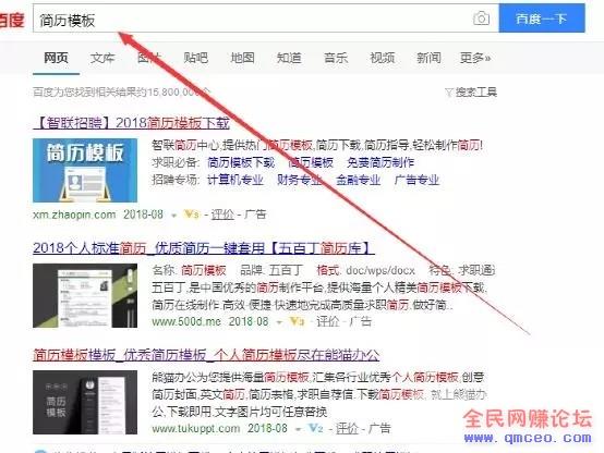 用八图片搭建自动发货，售卖资料躺着赚钱
