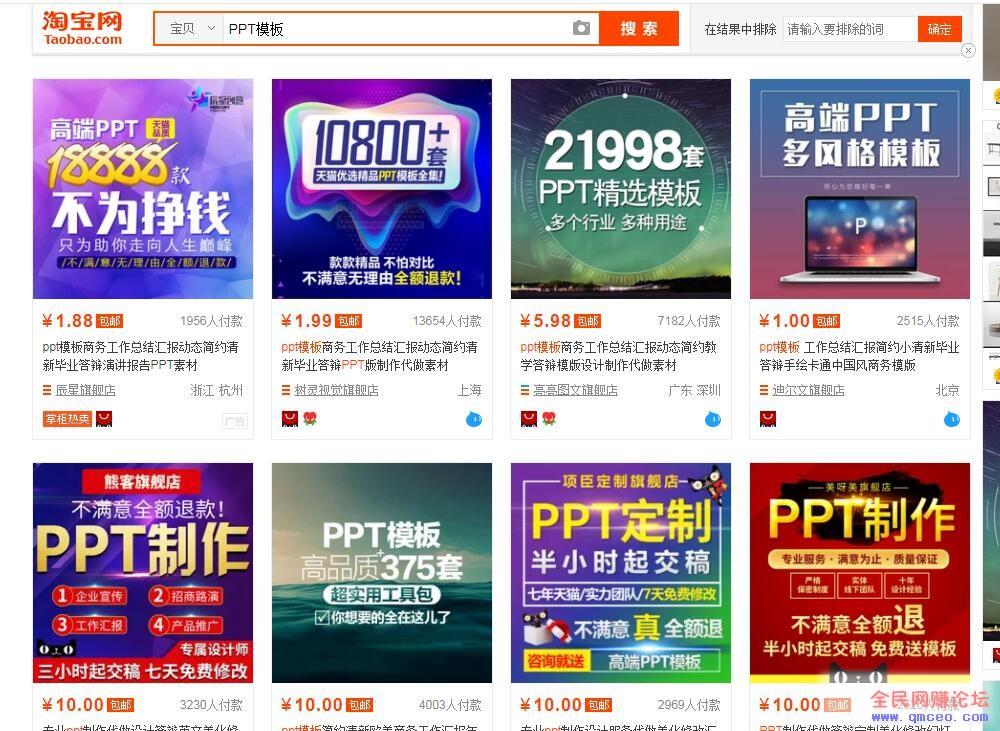 用八图片搭建自动发货，售卖资料躺着赚钱
