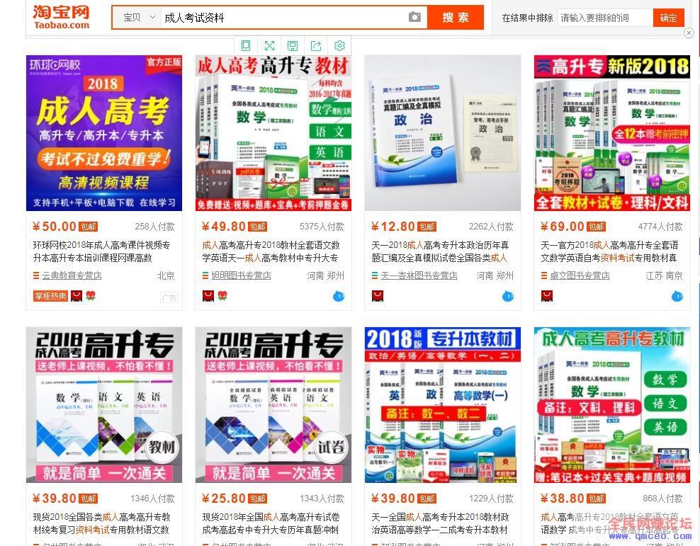 用八图片搭建自动发货，售卖资料躺着赚钱