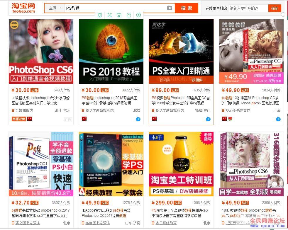 用八图片搭建自动发货，售卖资料躺着赚钱
