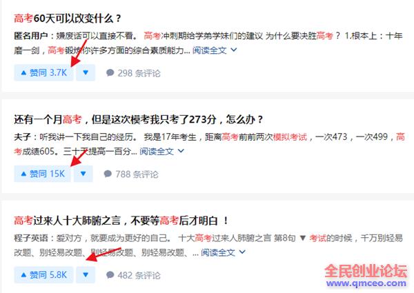 高考辅导相关需求对症下药 立即上手能赚50000+暴利项目