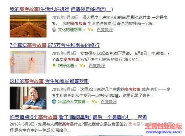 高考辅导相关需求对症下药 立即上手能赚50000+暴利项目