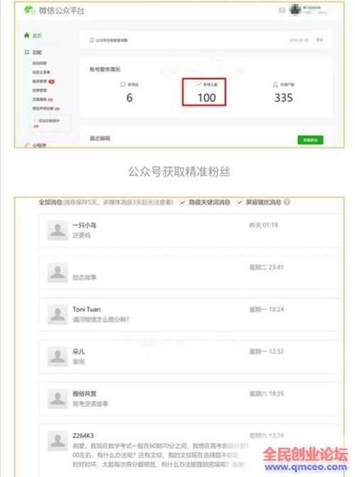 高考辅导相关需求对症下药 立即上手能赚50000+暴利项目