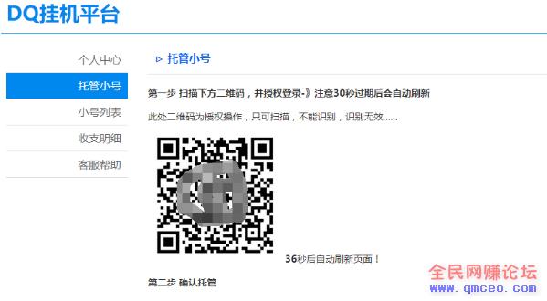 微信全自动挂机赚钱项目,批量操作日入200+ 微信全自动挂机赚钱项目,批量操作日入200+