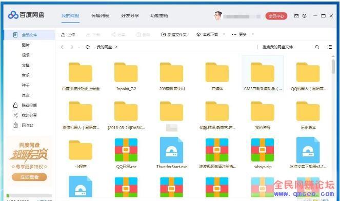 月入3000+的网赚项目,没有门槛! 月入3000+的网赚项目,没有门槛!