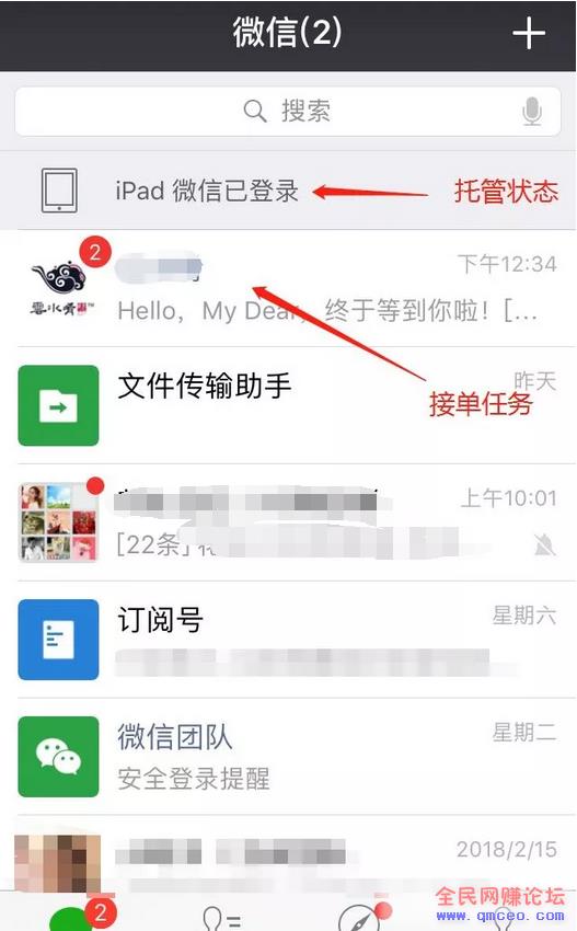 微信全自动挂机赚钱项目,批量操作日入200+ 微信全自动挂机赚钱项目,批量操作日入200+
