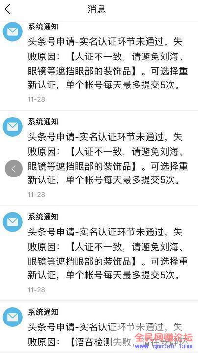 今日头条分享：会员申请技巧，8分钟就能让你拥有一个头条号