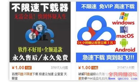 月入3000+的网赚项目,没有门槛! 月入3000+的网赚项目,没有门槛!