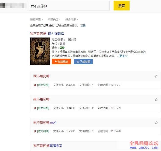月入3000+的网赚项目,没有门槛! 月入3000+的网赚项目,没有门槛!