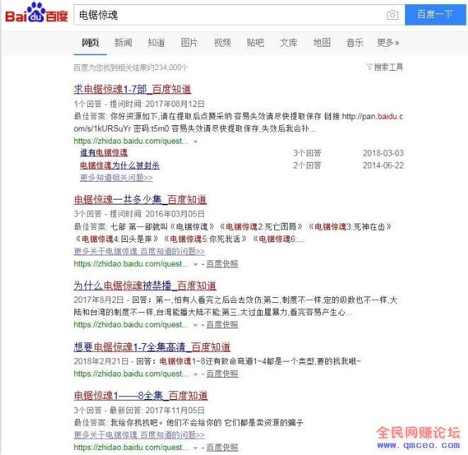 月入3000+的网赚项目,没有门槛! 月入3000+的网赚项目,没有门槛!
