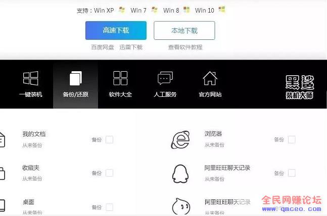 通过重装系统引流,捆绑软件和挟持搜索引擎链接的方法赚钱 通过重装系统引流,捆绑软件和挟持搜索引擎链接的方法赚钱