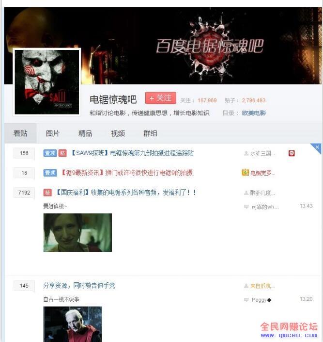 月入3000+的网赚项目,没有门槛! 月入3000+的网赚项目,没有门槛!