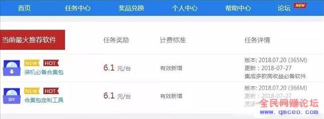 通过重装系统引流,捆绑软件和挟持搜索引擎链接的方法赚钱 通过重装系统引流,捆绑软件和挟持搜索引擎链接的方法赚钱