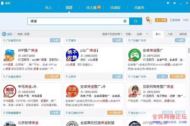 通过重装系统引流,捆绑软件和挟持搜索引擎链接的方法赚钱 通过重装系统引流,捆绑软件和挟持搜索引擎链接的方法赚钱