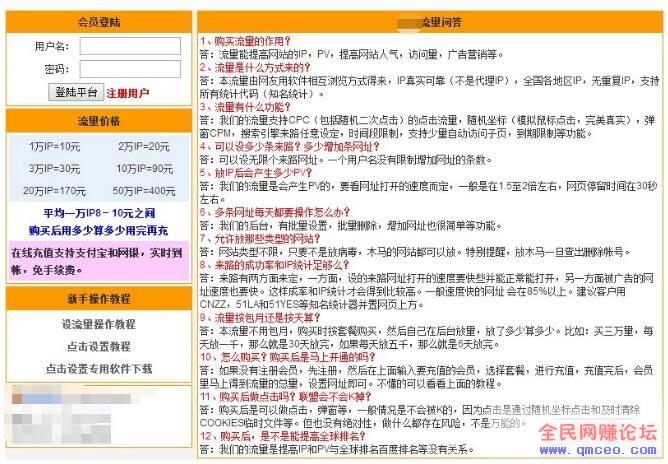 月入3000+的网赚项目,没有门槛! 月入3000+的网赚项目,没有门槛!