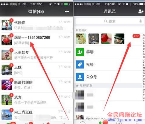 引爆头条视频数万粉丝,月流水过万的玩法(内含工具) 引爆头条视频数万粉丝,月流水过万的玩法(内含工具)