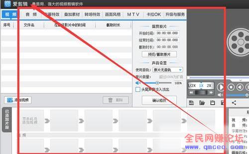 引爆头条视频数万粉丝,月流水过万的玩法(内含工具) 引爆头条视频数万粉丝,月流水过万的玩法(内含工具)