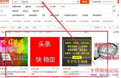 引爆头条视频数万粉丝,月流水过万的玩法(内含工具) 引爆头条视频数万粉丝,月流水过万的玩法(内含工具)