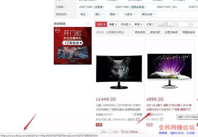 通过重装系统引流,捆绑软件和挟持搜索引擎链接的方法赚钱 通过重装系统引流,捆绑软件和挟持搜索引擎链接的方法赚钱