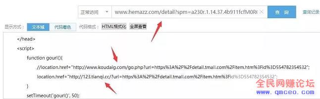 通过重装系统引流,捆绑软件和挟持搜索引擎链接的方法赚钱 通过重装系统引流,捆绑软件和挟持搜索引擎链接的方法赚钱