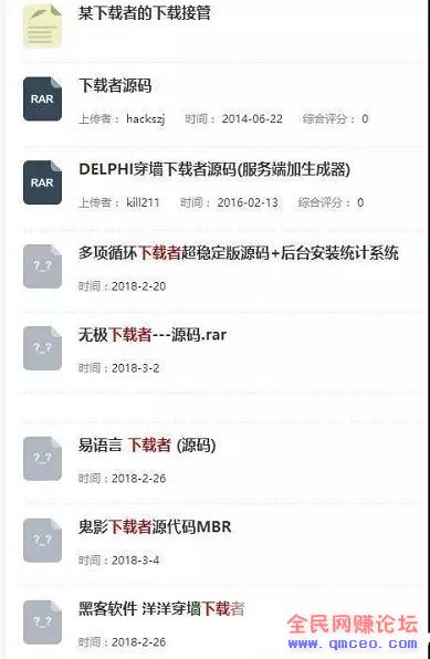 通过重装系统引流,捆绑软件和挟持搜索引擎链接的方法赚钱 通过重装系统引流,捆绑软件和挟持搜索引擎链接的方法赚钱