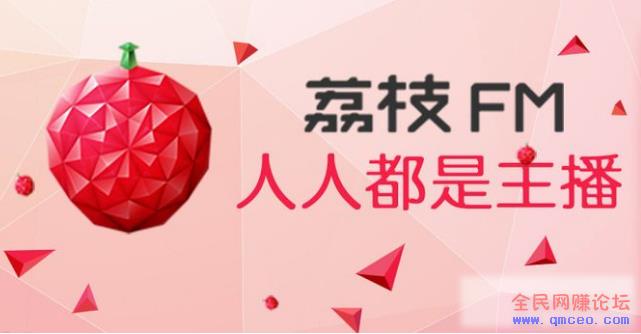 详细教程:零基础小白操作音频自媒体变现,手把手教你操作! 详细教程:零基础小白操作音频自媒体变现,手把手教你操作!