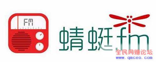 详细教程:零基础小白操作音频自媒体变现,手把手教你操作! 详细教程:零基础小白操作音频自媒体变现,手把手教你操作!