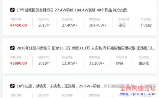 抖音20W粉丝值多少钱?接一次广告多少钱? 抖音20W粉丝值多少钱?接一次广告多少钱?