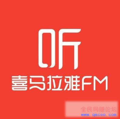 详细教程:零基础小白操作音频自媒体变现,手把手教你操作! 详细教程:零基础小白操作音频自媒体变现,手把手教你操作!