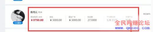 抖音20W粉丝值多少钱?接一次广告多少钱? 抖音20W粉丝值多少钱?接一次广告多少钱?