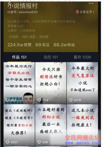 抖音20W粉丝值多少钱?接一次广告多少钱? 抖音20W粉丝值多少钱?接一次广告多少钱?