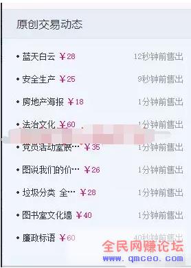 图片搬砖项目,简单可放大操作 图片搬砖项目,简单可放大操作