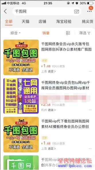 图片搬砖项目,简单可放大操作 图片搬砖项目,简单可放大操作