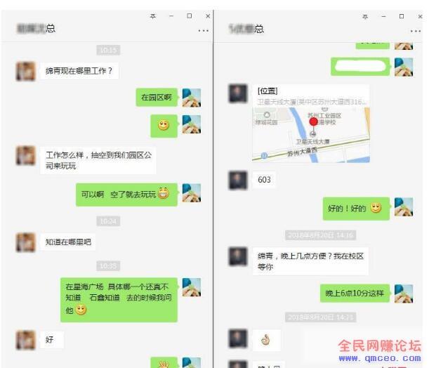 经验分享：浅谈我毕业两年从月赚两千到两万多的经历！