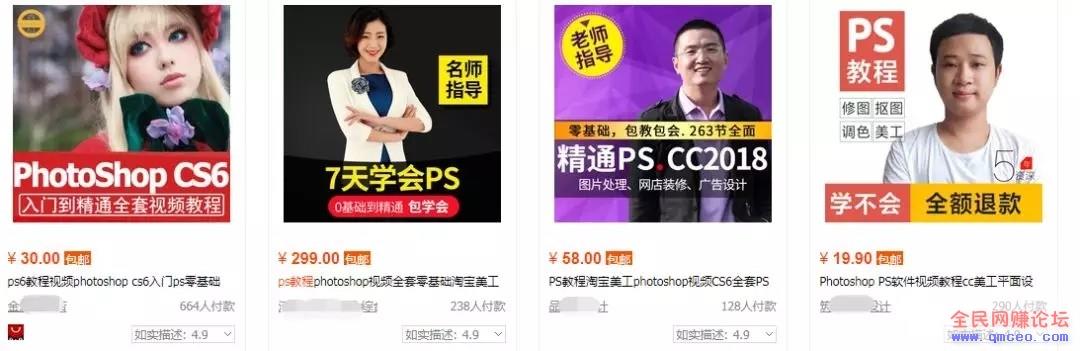 整合虚拟产品超级简单网赚项目 零成本投入也能月入过万! 整合虚拟产品超级简单网赚项目 零成本投入也能月入过万!