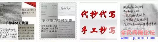 帮人代写东西,居然是这么好的一个项目! 帮人代写东西,居然是这么好的一个项目!