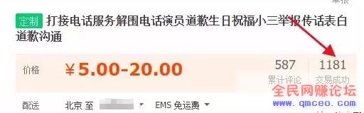 帮人代写东西,居然是这么好的一个项目! 帮人代写东西,居然是这么好的一个项目!