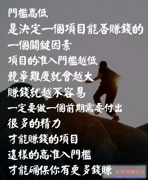 闲鱼月入十万,技巧讲解,实战教你如何分析及定位的详细操作方法! 闲鱼月入十万,技巧讲解,实战教你如何分析及定位的详细操作方法!